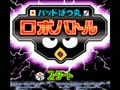 Bad Badtz-Maru Robo Battle (Jpn) - Screen 5