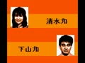 Pro Mahjong Tsuwamono GB (Jpn) - Screen 5