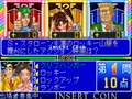 Hayaoshi Quiz Grand Champion Taikai - Screen 5