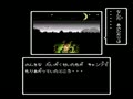 1999 - Hore, Mita Koto ka! Seikimatsu (Jpn) - Screen 5
