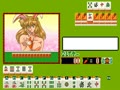 Mahjong Vanilla Syndrome (Japan) - Screen 3