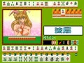 Mahjong Vanilla Syndrome (Japan) - Screen 4