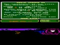 Ninja Gaiden Episode II: The Dark Sword of Chaos (PlayChoice-10) - Screen 2