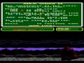 Ninja Gaiden Episode II: The Dark Sword of Chaos (PlayChoice-10) - Screen 5