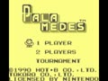 Palamedes (Euro) - Screen 4