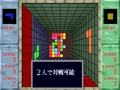 Welltris (Japan, 2 players) - Screen 5