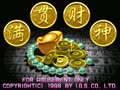 Mahjong Man Guan Cai Shen (V103CS) - Screen 5