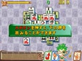 Dragon World 3 (ver. 100) - Screen 5