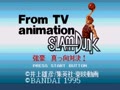 From TV Animation Slam Dunk - Kyougou Makkou Taiketsu! (Jpn) - Screen 2