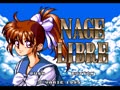 Nage Libre - Seijaku no Suishin (Jpn) - Screen 2