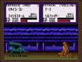 Master of Monsters (Jpn) - Screen 5