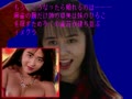 Imekura Mahjong (Japan) - Screen 3