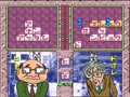 Logos Panic Goaisatsu (Jpn) - Screen 4