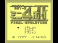 Mini 4 Boy II - Final Evolution (Jpn) - Screen 3