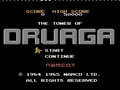 The Tower of Druaga (Jpn) - Screen 1