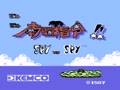 Nangoku Shirei!! Spy vs. Spy (Jpn) - Screen 1