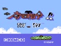 Nangoku Shirei!! Spy vs. Spy (Jpn) - Screen 5