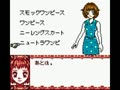 Kisekae Series 2 - Oshare Nikki (Jpn) - Screen 5