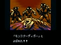 Kaseki Sousei Reborn II - Monster Digger (Jpn) - Screen 4