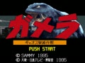 Gamera - Gyaos Gekimetsu Sakusen (Jpn) - Screen 2