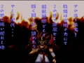 Kishin Douji Zenki - Tenchi Meidou (Jpn) - Screen 2