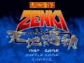 Kishin Douji Zenki - Tenchi Meidou (Jpn) - Screen 4