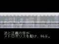 Edono Kiba (Jpn) - Screen 2