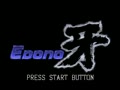 Edono Kiba (Jpn) - Screen 4