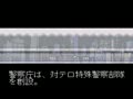 Edono Kiba (Jpn) - Screen 5