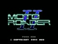 Moto Roader II (Japan) - Screen 1