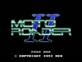 Moto Roader II (Japan) - Screen 3