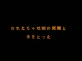 Area 88 (Jpn) - Screen 4