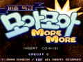 More More - Screen 2