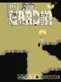Gardia (317-0006) - Screen 2