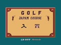 Family Computer Golf Tournament - Japan Course (Prize Card) - Screen 4