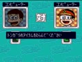 Kiteretsu Daihyakka - Choujikuu Sugoroku (Jpn) - Screen 5