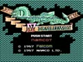 Dragon Slayer IV - Drasle Family (Jpn) - Screen 2