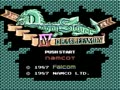 Dragon Slayer IV - Drasle Family (Jpn) - Screen 4