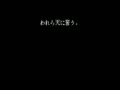 Tenchi wo Kurau (Japan) - Screen 4