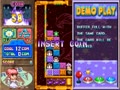 Puzzle Star (ver. 100MG) - Screen 2