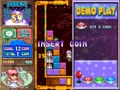 Puzzle Star (ver. 100MG) - Screen 5