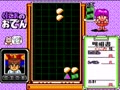 Kunio no Oden (Jpn) - Screen 2