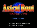 Sougou Kakutougi - Astral Bout (Jpn) - Screen 2