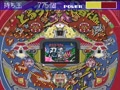 Parlor! Mini 5 - Pachinko Jikki Simulation Game (Jpn) - Screen 2