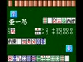 Taisen Mahjong HaoPai (Jpn) - Screen 2