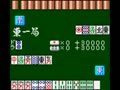 Taisen Mahjong HaoPai (Jpn) - Screen 3