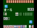 Taisen Mahjong HaoPai (Jpn) - Screen 4
