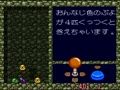 Super Puyo Puyo (Jpn, Rev. A) - Screen 2