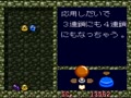 Super Puyo Puyo (Jpn, Rev. A)