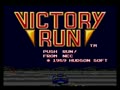 Victory Run (USA) - Screen 5
